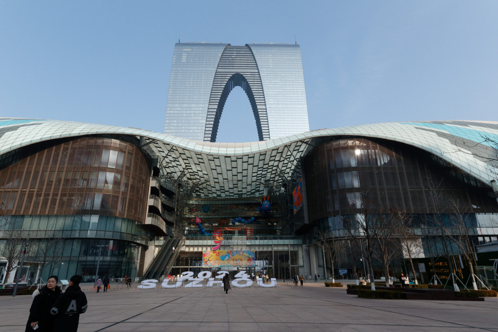 Suzhou Shopping Center eingang