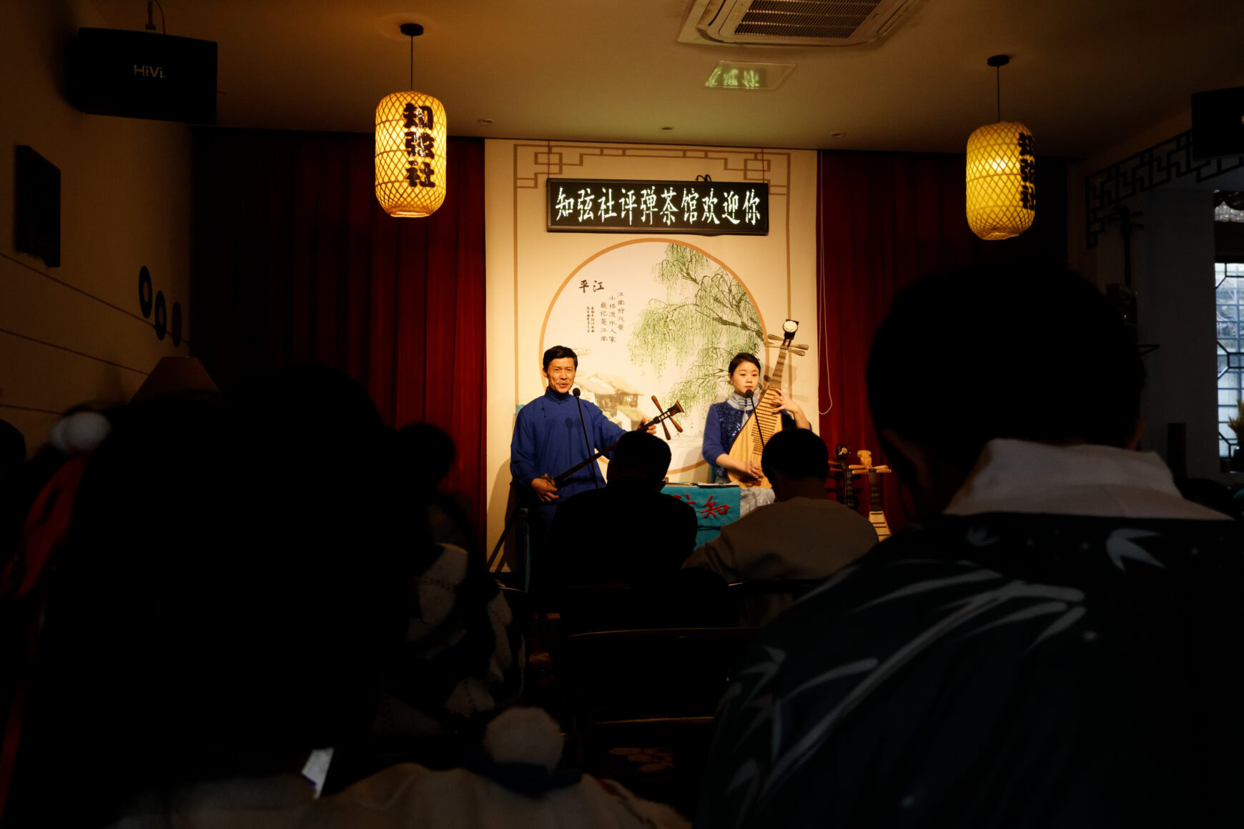 Suzhou Teehaus traditionelle Musiker spiele Musik